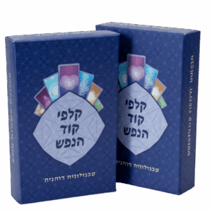 2 חפיסות במחיר מיוחד